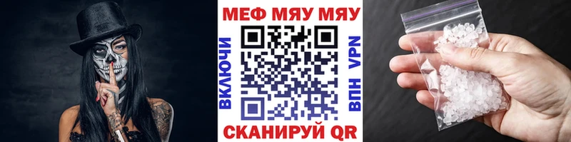 Купить Лсд 25  APVP  ГАШ  МЕФ  Кокаин  Чистополь