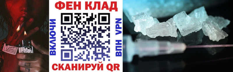 АМФЕТАМИН 97%  Купить  Чистополь 