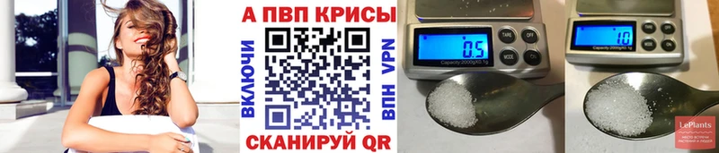 Alpha-PVP СК  Купить закладки  Чистополь 