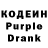 Кодеин напиток Lean (лин) Jini ki