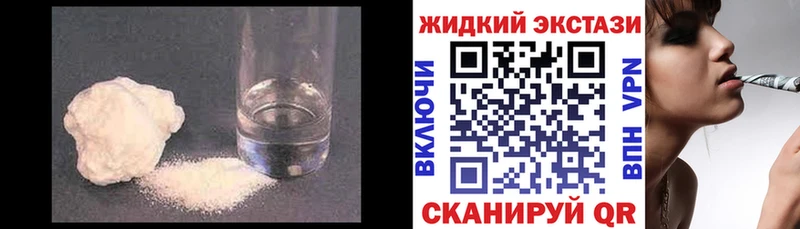 Бутират GHB  Купить где  Чистополь 