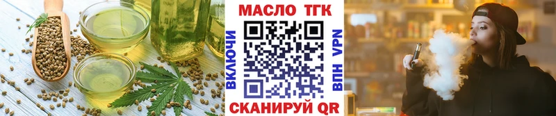 Еда ТГК конопля  Купить  Чистополь 