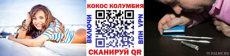 COCAIN Эквадор  Купить закладки  Чистополь 