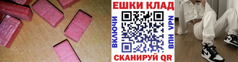 Купить  Чистополь  ЭКСТАЗИ диски 