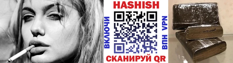 Гашиш хэш  Купить закладки  Чистополь 