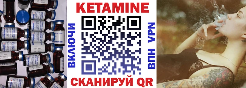 Кетамин ketamine  Купить закладки  Чистополь 