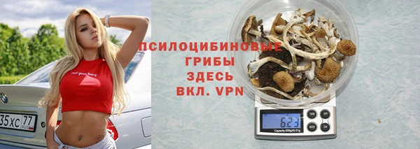 кокаин Верхнеуральск