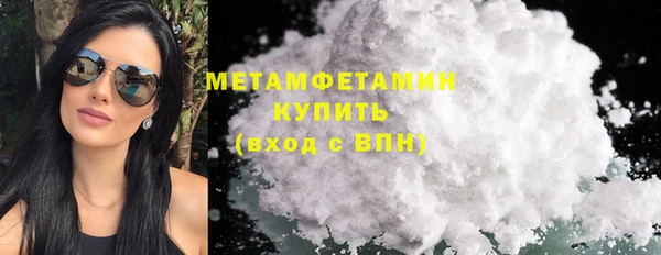 кокаин Верхнеуральск