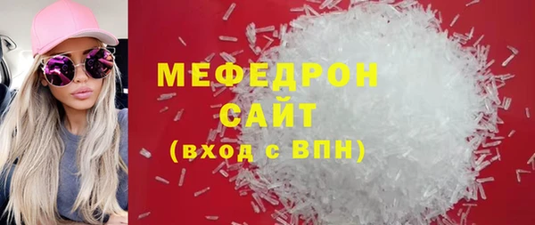 твердый Верхний Тагил