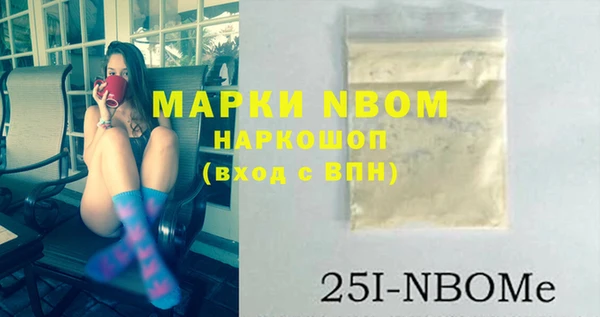 кокаин Верхнеуральск