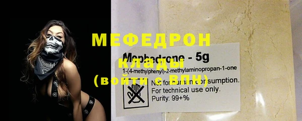 твердый Верхний Тагил