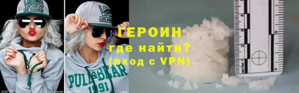 твердый Верхний Тагил