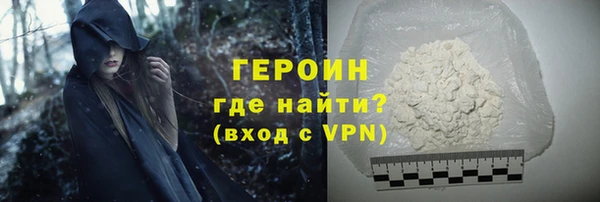 твердый Верхний Тагил