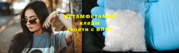 твердый Верхний Тагил