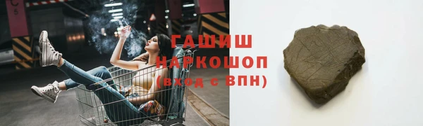 твердый Верхний Тагил