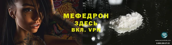 а пвп мука Верея