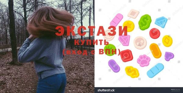 а пвп мука Верея