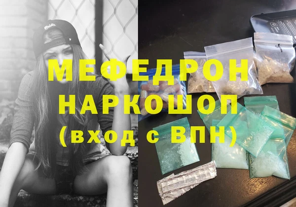 кокаин Верхнеуральск