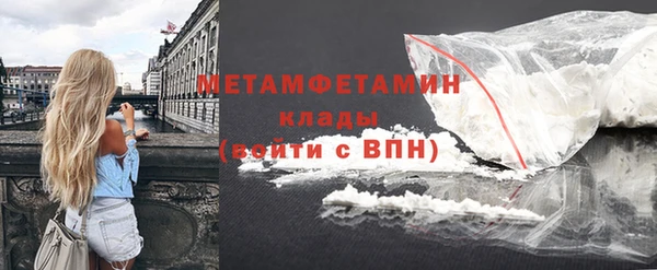 кокаин Верхнеуральск