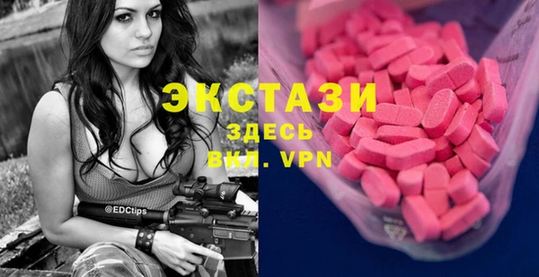 твердый Верхний Тагил