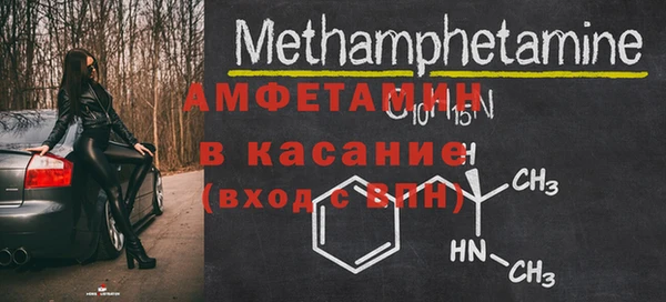 а пвп мука Верея