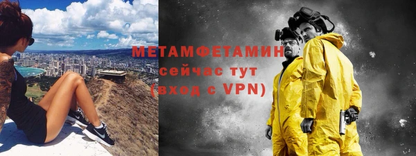 твердый Верхний Тагил