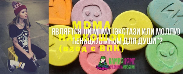 а пвп мука Верея