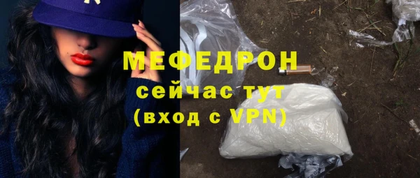 кокаин Верхнеуральск