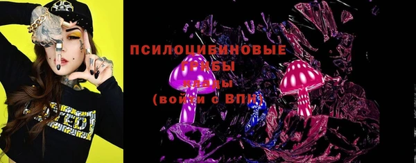 кокаин Верхнеуральск