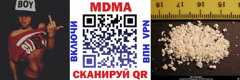 МДМА Molly  Купить где  Чистополь 