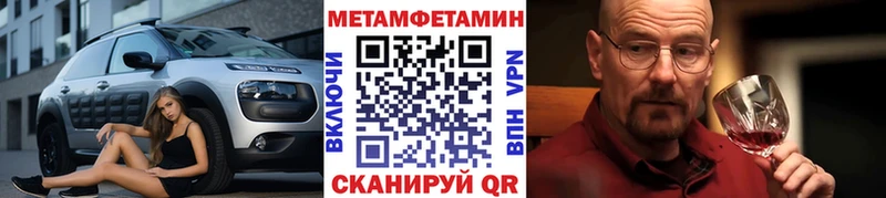 Метамфетамин винт  Купить где  Чистополь 